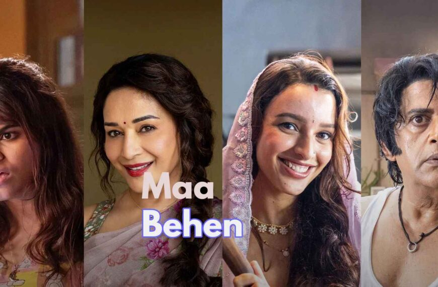 Maa Behen Movie (2026)