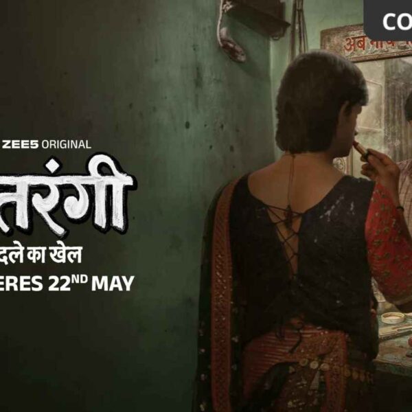 Satrangi: Badle ka Khel