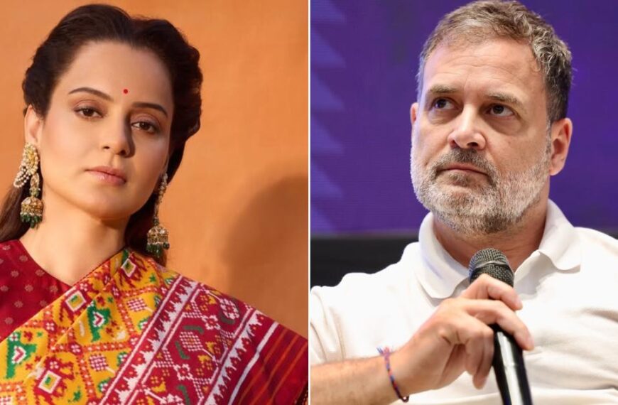 'क्या कंगना रनौत राहुल गांधी से शादी करेंगी अगर वह बीजेपी में शामिल होते हैं? [तथ्य जांच]'