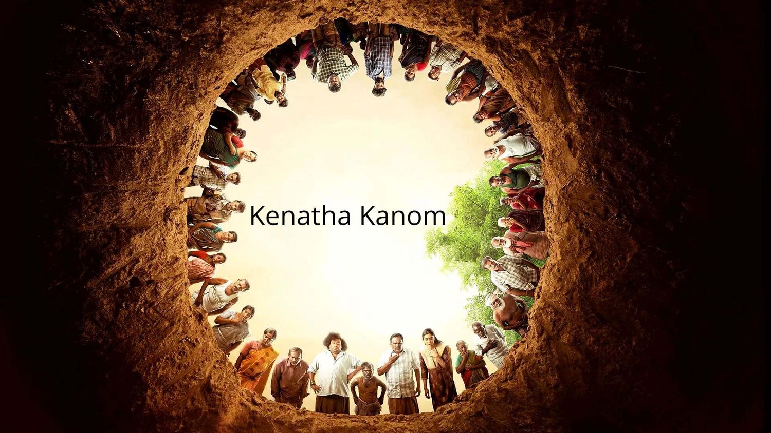 Kenatha Kanom Movie (2026)