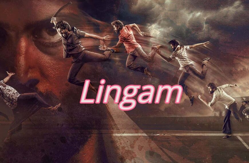 Lingam