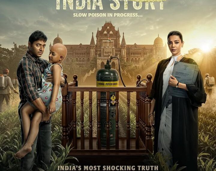 The India Story Movie (2026)