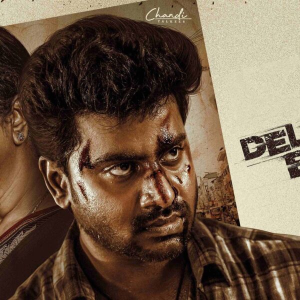 Delivery Boy Movie (2026)