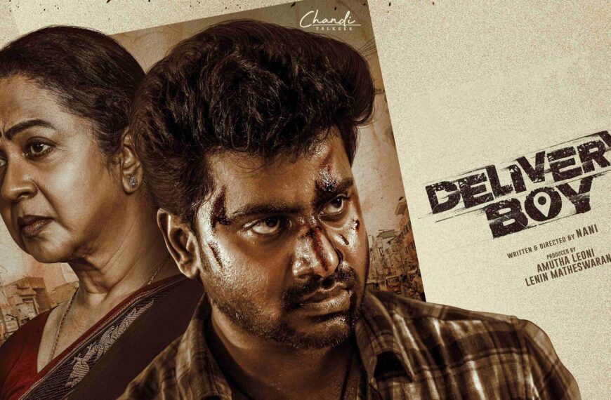 Delivery Boy Movie (2026)