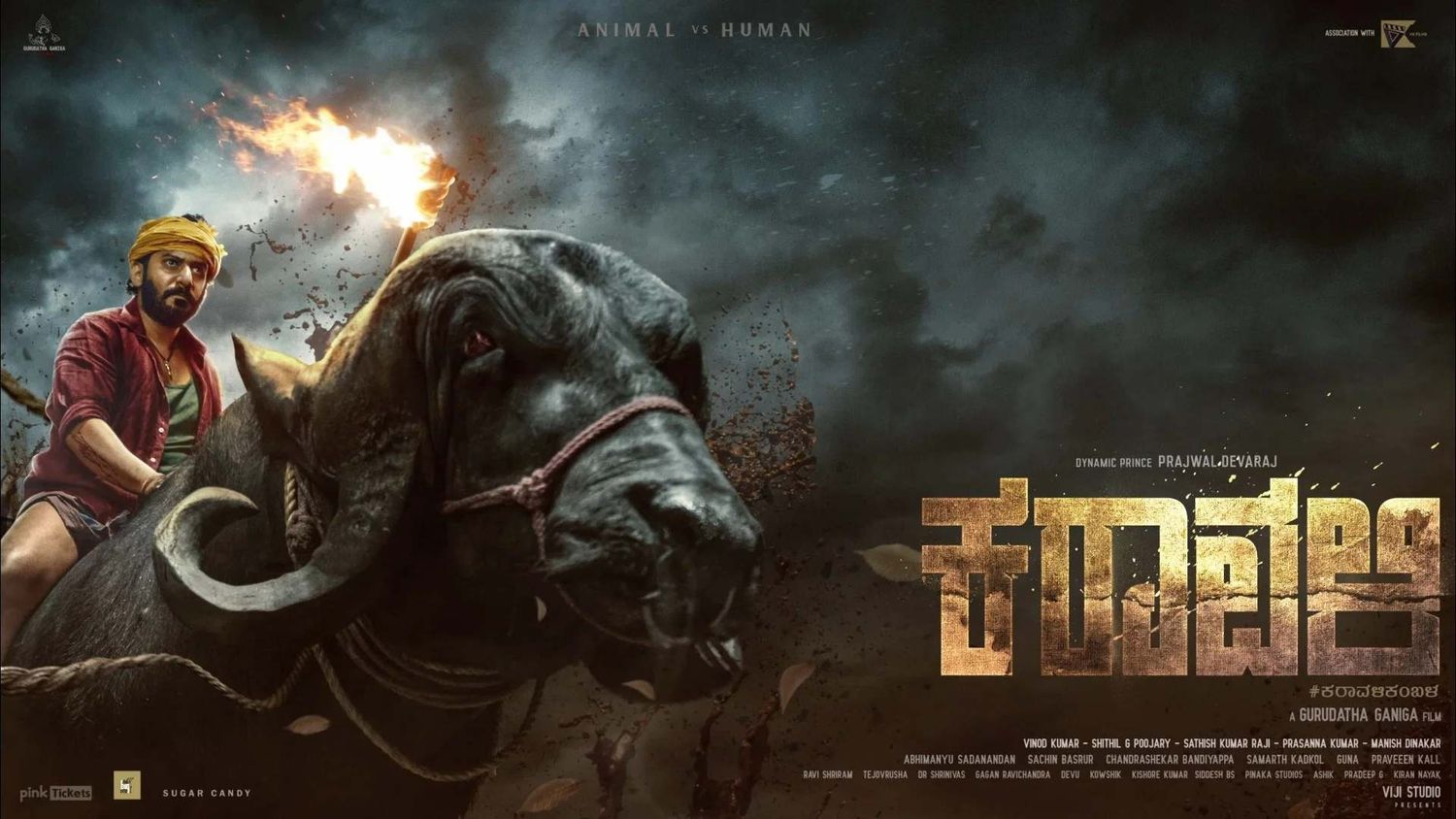 Karavali Movie (2026)