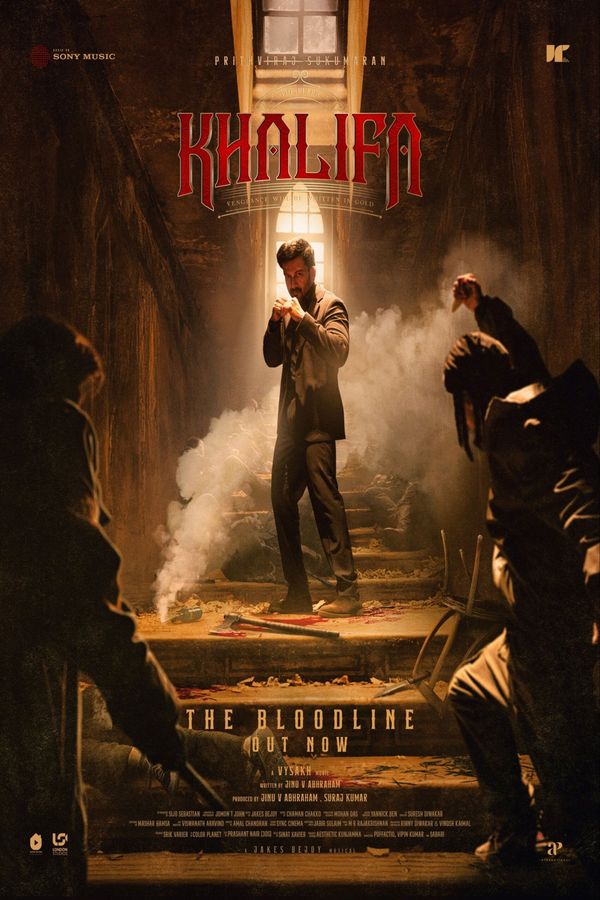 Khalifa Part 1 Movie (2026)